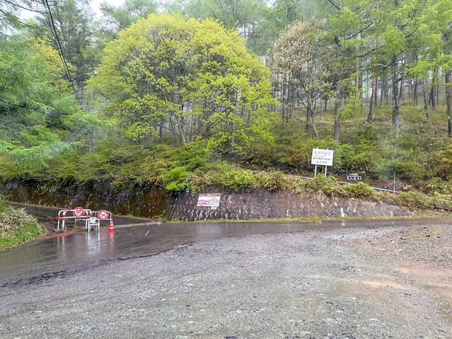 通行確認申請書を受け取ったら