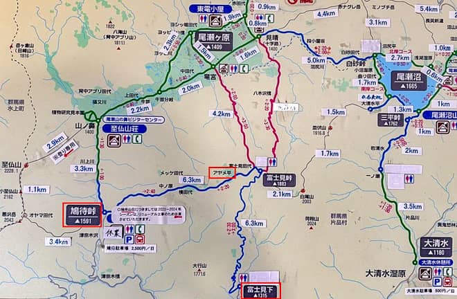 「アヤメ平」ハイキングコース