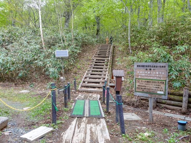 アヤメ平の入り口は