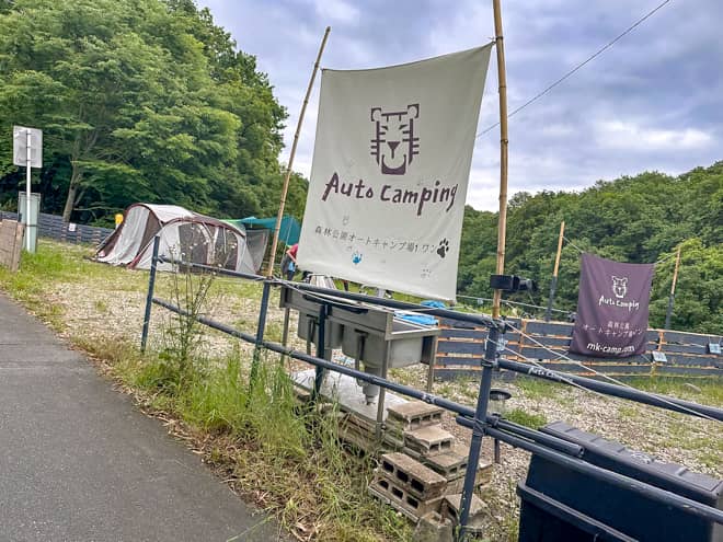 キャンパーにあまり知られていないので穴場