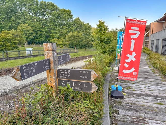 キャンプ場を起点にがっつり観光とハイキングを楽しめる