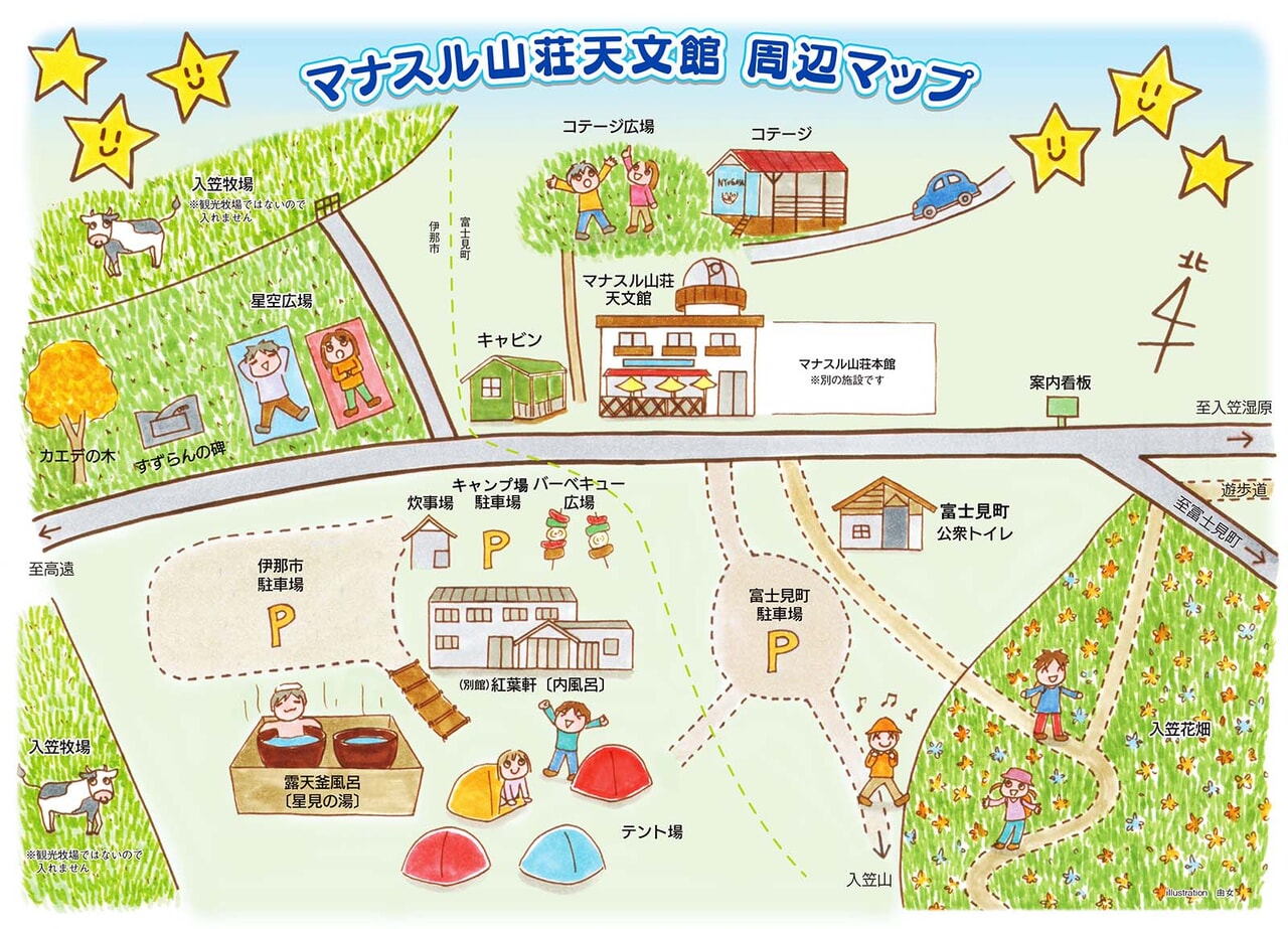 マナスル山荘天文館のマップ