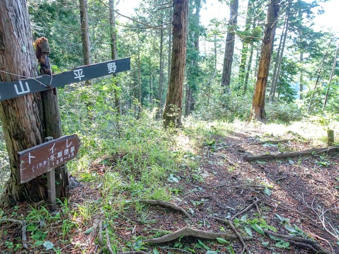 平野方向へ進んだ場合