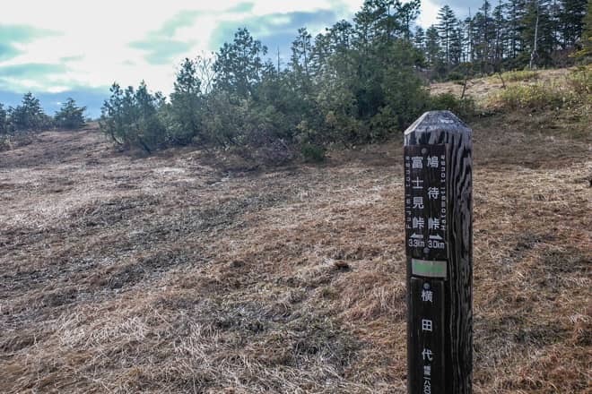 横田代に到着です