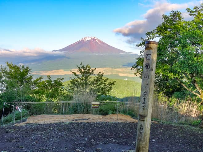 石割山山頂からの見どころは富士山