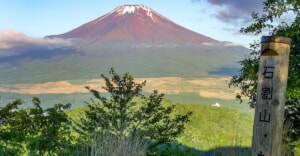 富士山どーん「石割山」富士山とパワースポット巡りで開運できる定番ルートをご紹介