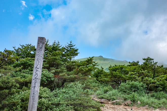 ここが安達太良山の有名なスポットの一つ