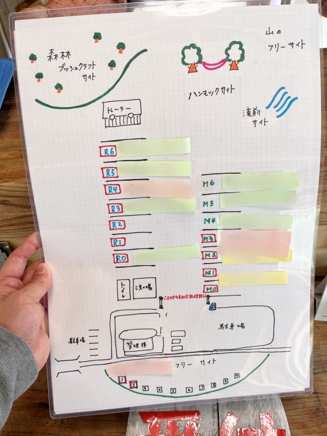 キャンプグランドベアーベル サイトマップ