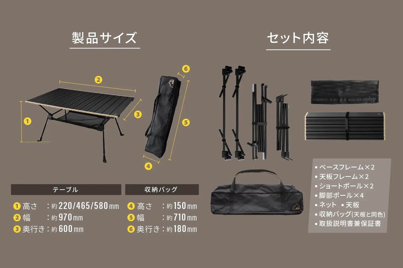 ライトフレームアルミテーブル