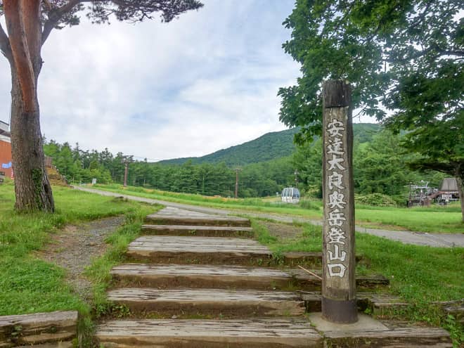 奥岳登山口は、あだたら高原レストハウスの傍にあります