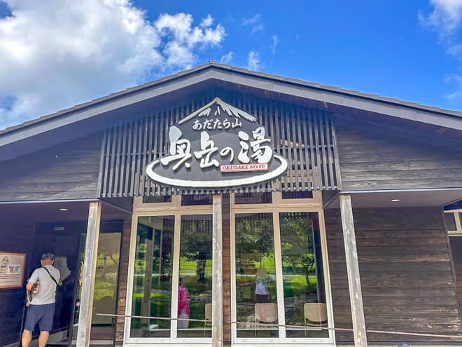 安達太良山で一番嬉しかったのは