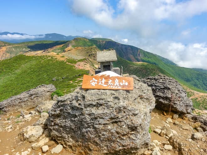 安達太良山山頂です