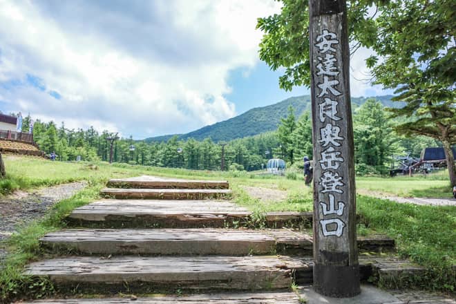 登山レベルや、見たいスポットに