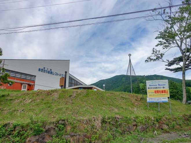 登山口の周りには温泉や売店が充実している