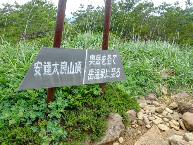 3.ロープウェイを利用しないで最短で山頂を目指したい（ピストン）