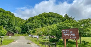 北海道新ひだか町「緑のふるさと 温泉の森キャンプ場」温泉まで徒歩6分の好立地