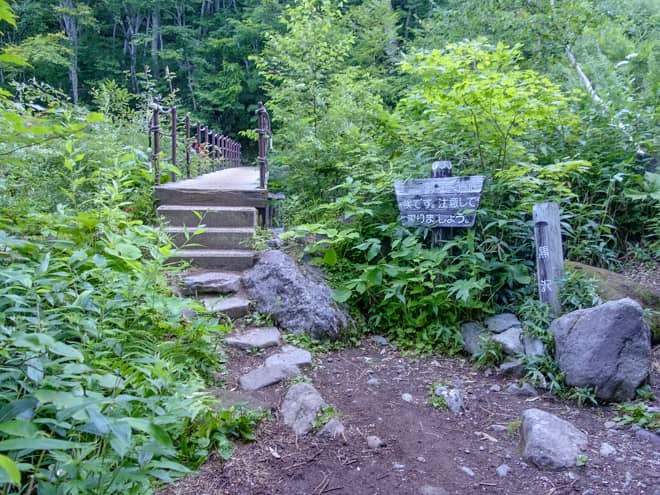 チェックポイントの黒沢橋に到着です