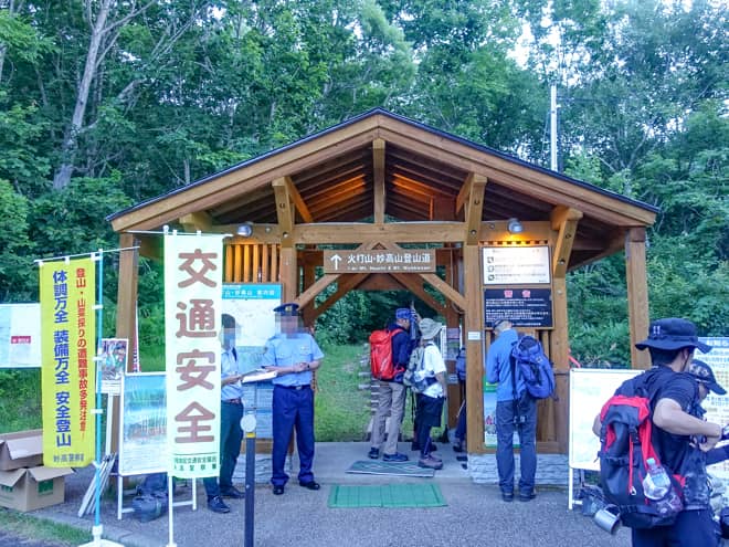 火打山登山口は大変立派な門が特徴的です