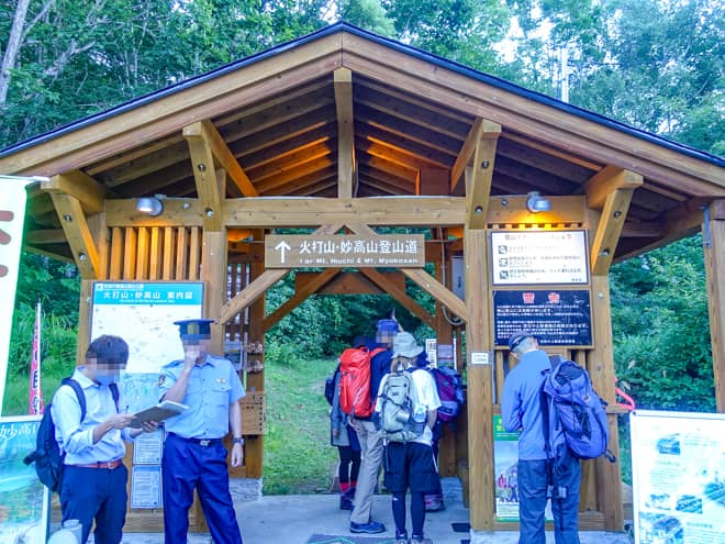 火打山登山口は大変立派な門が特徴的で