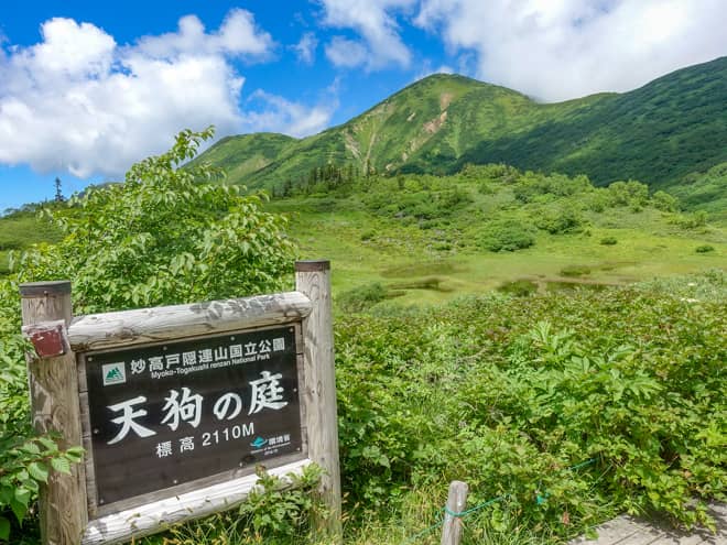 絶景に目を奪われながら歩き進めると天狗の庭に到着です