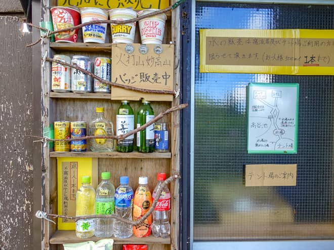 飲み物に関しては注意が必要で