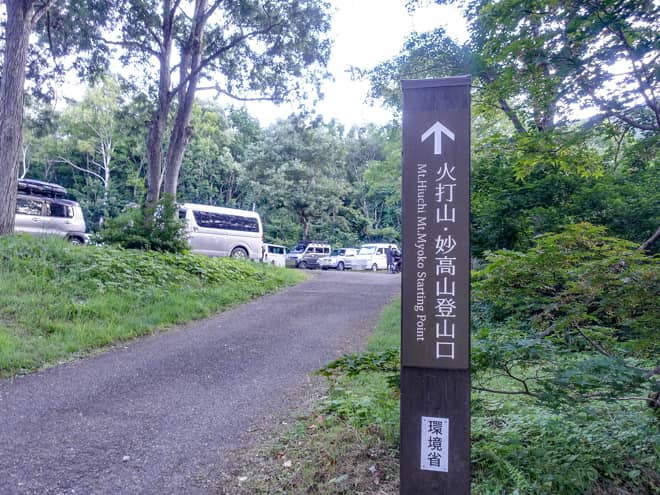 駐車可能台数約は第一駐車場が約40台