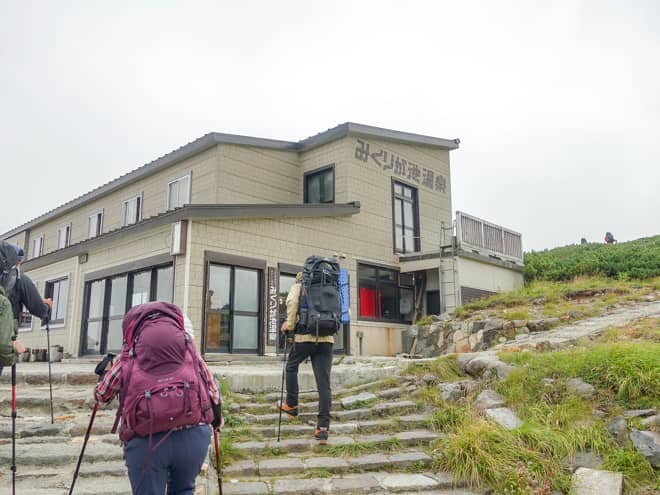 「みくりが池温泉」が見えてきたら