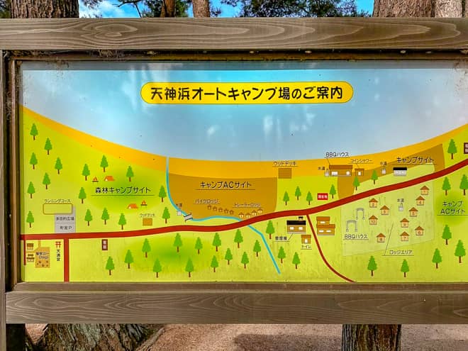 「天神浜オートキャンプ場」のサイトレビュー