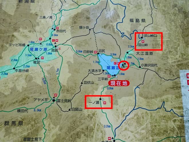 「尾瀬沼」トレッキングコース