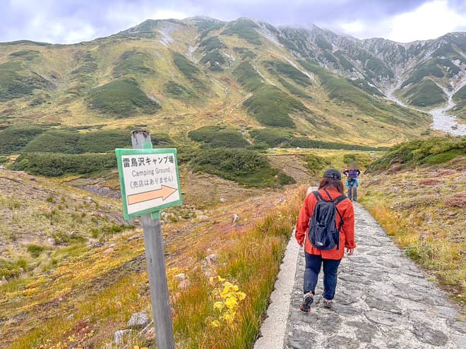「雷鳥沢キャンプ場」へのアクセス方法 (2)