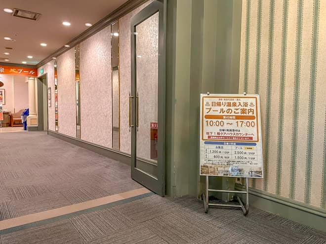 お風呂はないので「天神浜オートキャンプ場」