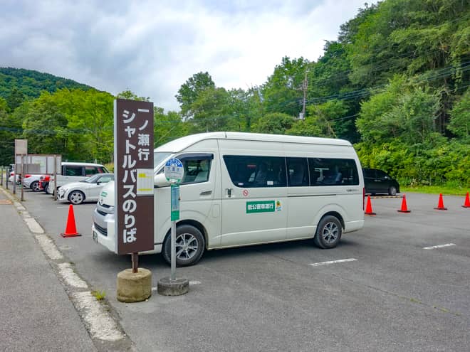 タイミング良く、シャトルバスの運行時間に