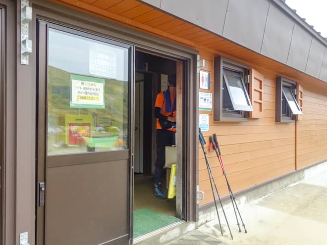 トイレ「雷鳥沢キャンプ場」