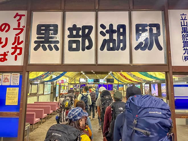 一見、どちらから向かっても