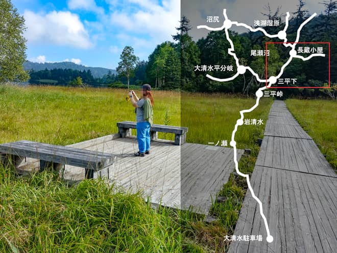 三平下→長蔵小屋