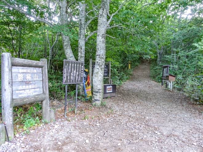 八方台登山口は