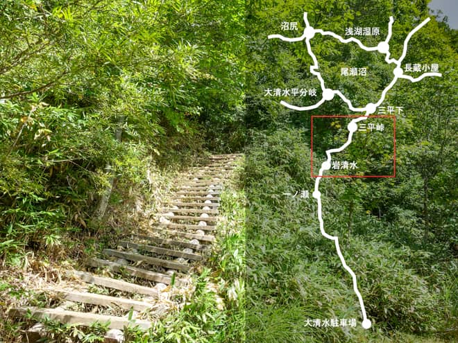 岩清水→三平峠