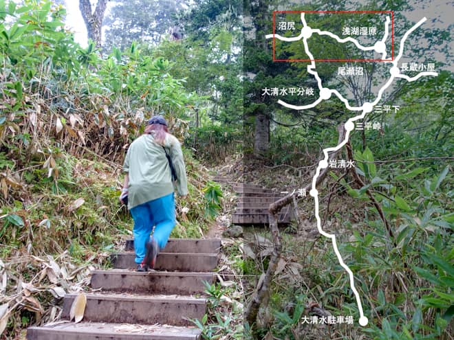 浅湖湿原→沼尻