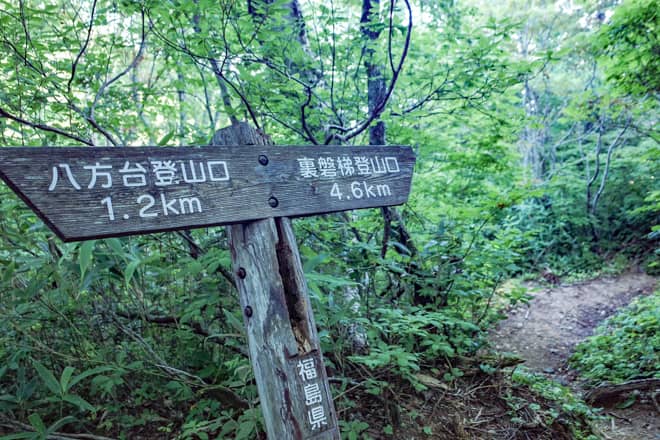 硫黄が立ち込めるので足早に通り過ぎましょう