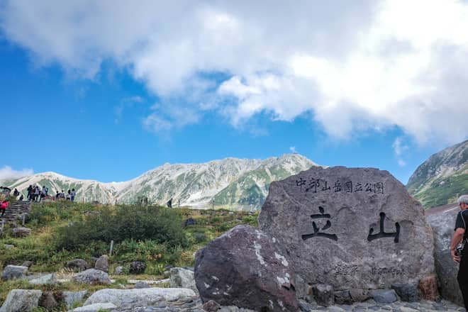 立山室堂ターミナルから外に出ると立山連峰を一望できます