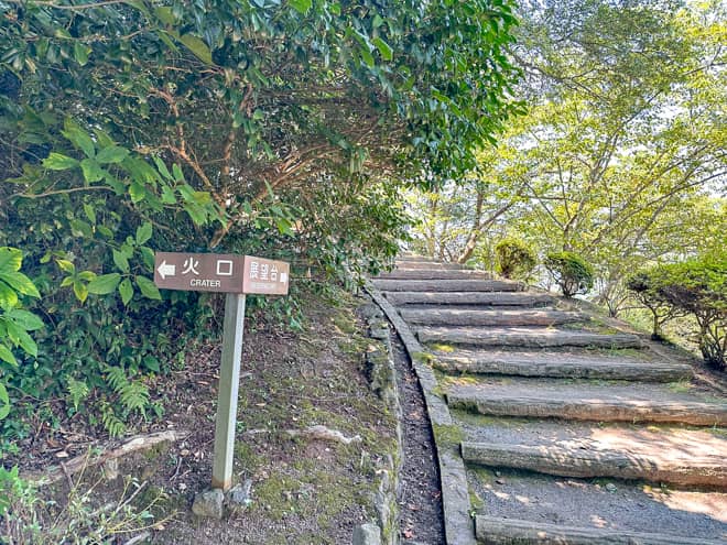 笠山に登ってみてわかったこと