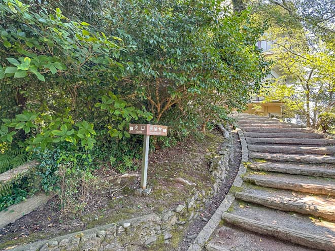 笠山山頂→お鉢巡り