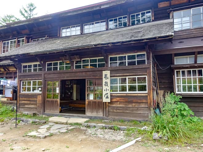 長蔵小屋に到着です。創業130年