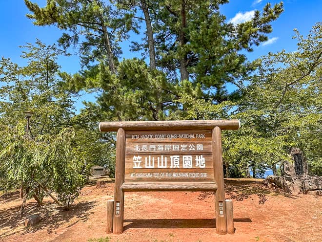 階段を登りきると広場のような場所に出ました