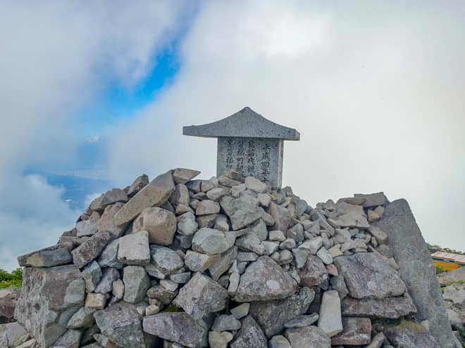 頂上には山頂標識が無く