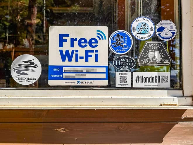 WIFIサービス「天神浜オートキャンプ場」