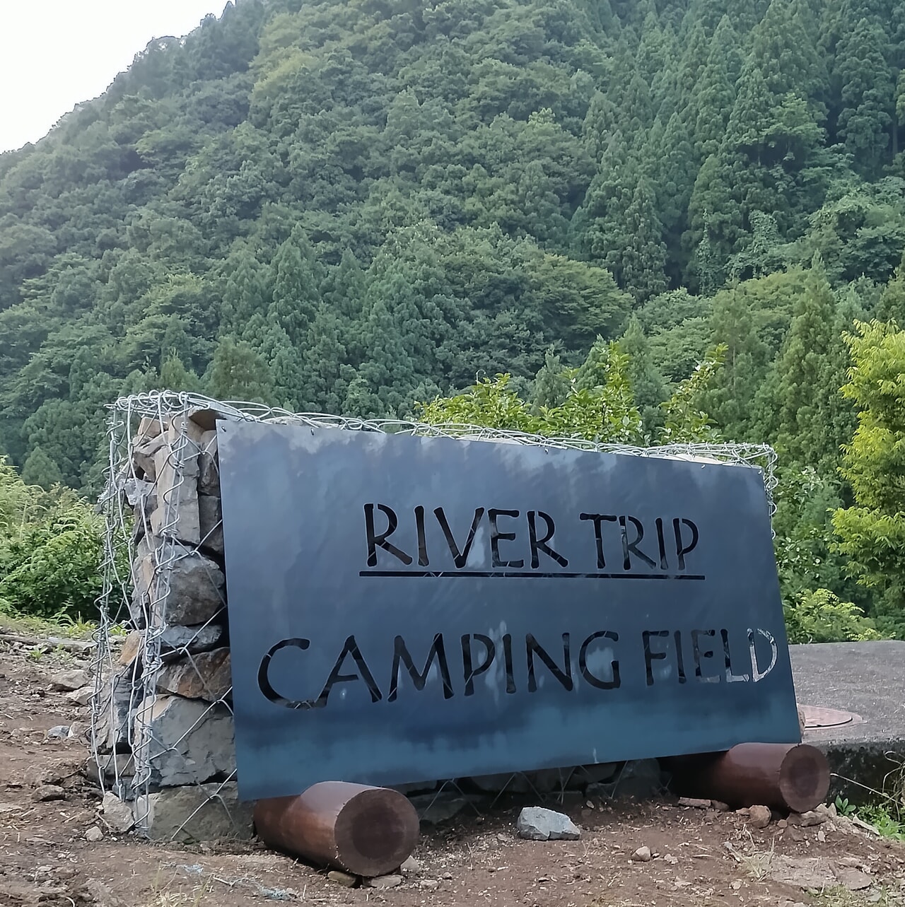 鳥取県にリバートリップオートキャンプ場がオープン！元教員が開業したキャンプ場に注目