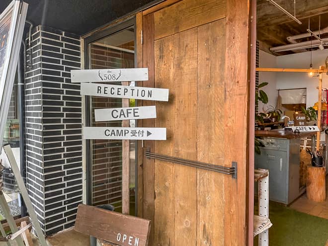 センターハウス(撫岳荘 BUGAKUSOU)