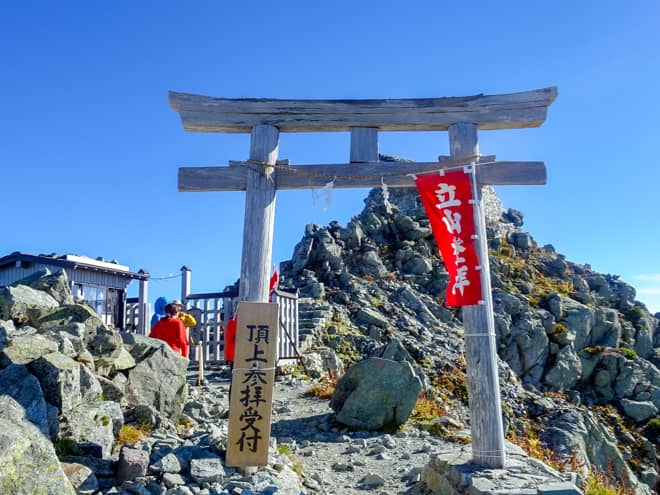 先を進むと鳥居があります