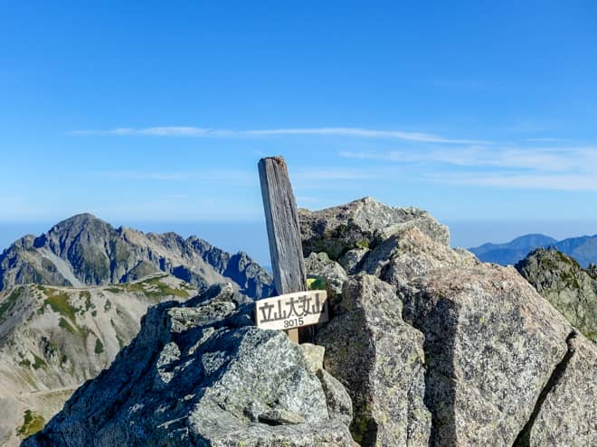 大汝山山頂に到着です